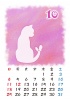 【2015カレンダー】猫パステルシルエット　10月