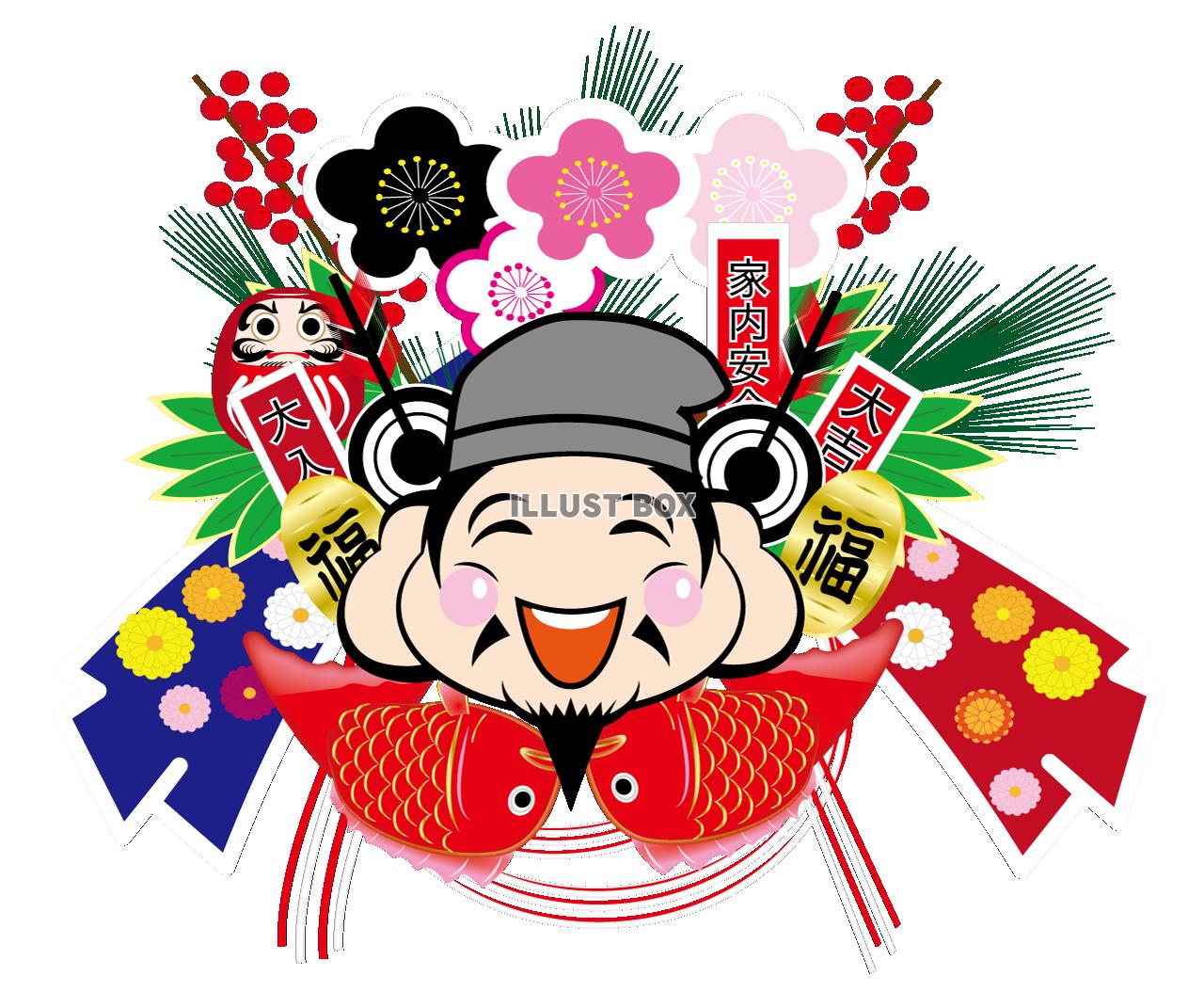 恵比寿祭イラスト