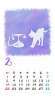【iPhone6用　カレンダー】猫シルエットパステル調　2月