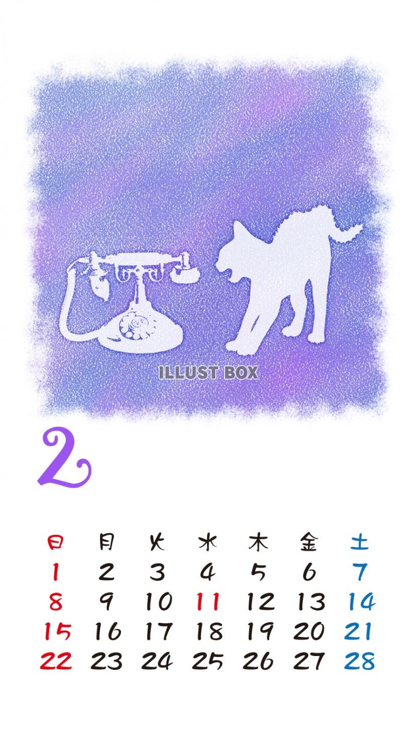 【iPhone6用　カレンダー】猫シルエットパステル調　2月