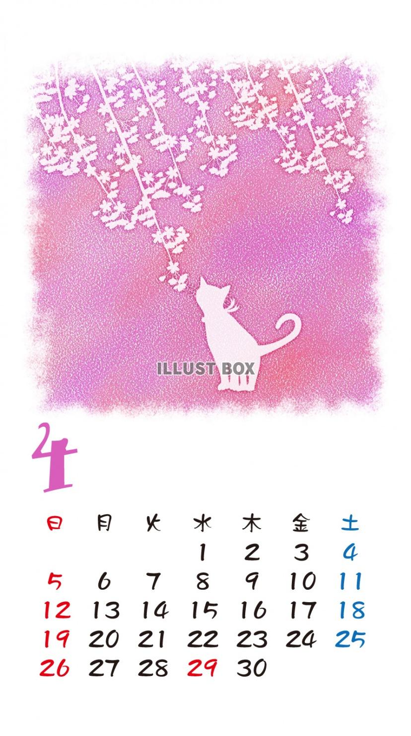 【iPhone6用　カレンダー】猫シルエットパステル調　4月