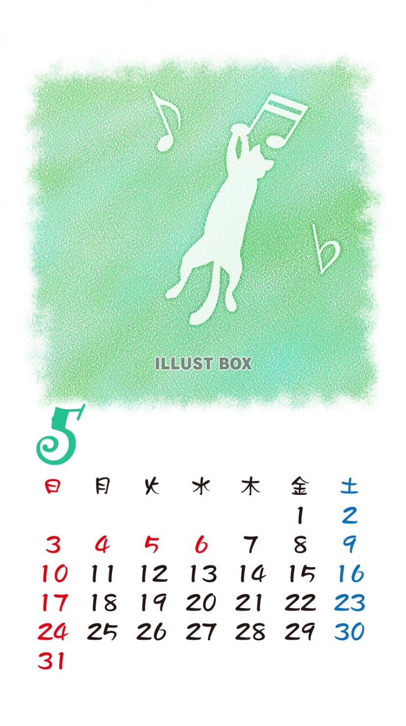 無料イラスト Iphone6用 カレンダー 猫シルエットパステル調 5月