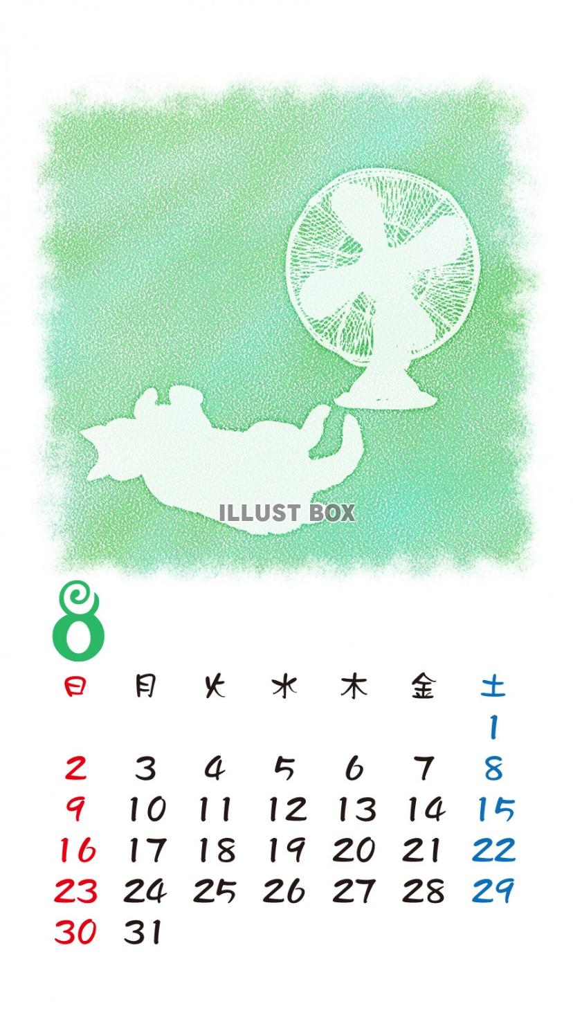 無料イラスト Iphone6用 カレンダー 猫シルエットパステル調 8月
