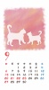 【iPhone6用　カレンダー】猫シルエットパステル調　9月