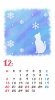 【iPhone6用　カレンダー】猫シルエットパステル調　12月