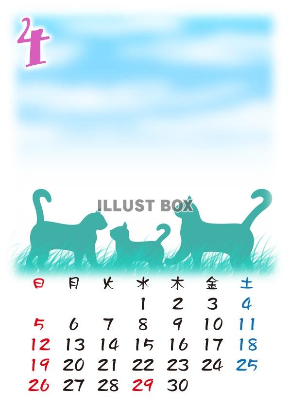 【2015カレンダー】動物シルエット　4月