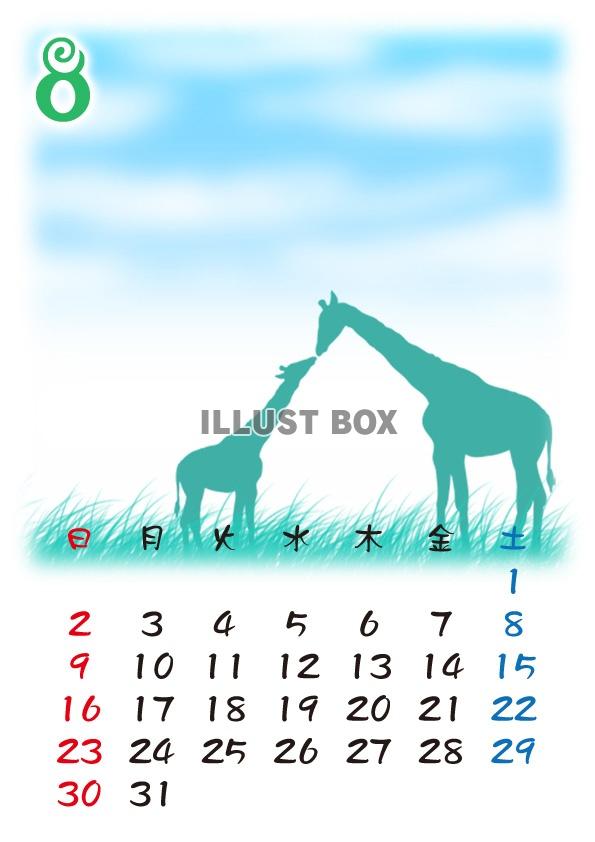 【2015カレンダー】動物シルエット　8月