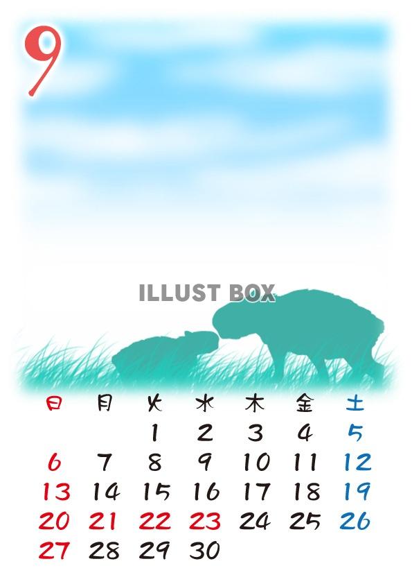 【2015カレンダー】動物シルエット　9月