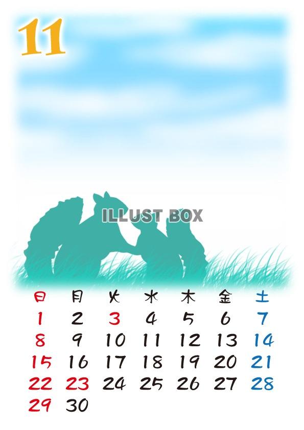 【2015カレンダー】動物シルエット　11月