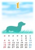 【2015カレンダー】草原と犬のシルエット　1月