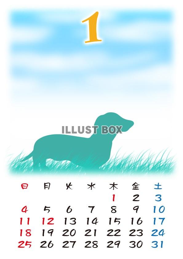 無料イラスト 2015カレンダー 草原と犬のシルエット 1月