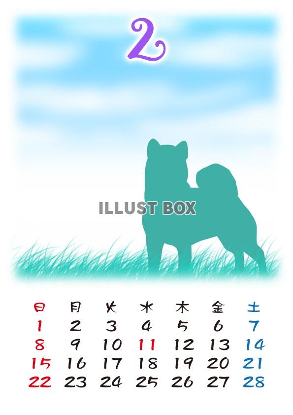 【2015カレンダー】草原と犬のシルエット　2月