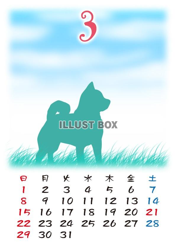 無料イラスト 2015カレンダー 草原と犬のシルエット 3月