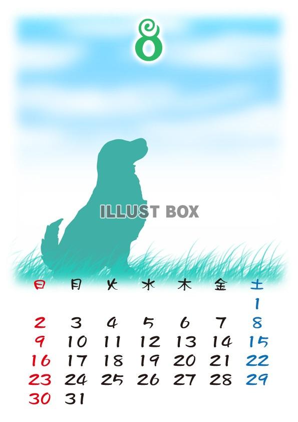 無料イラスト 15カレンダー 草原と犬のシルエット 8月