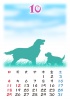 【2015カレンダー】草原と犬のシルエット　10月
