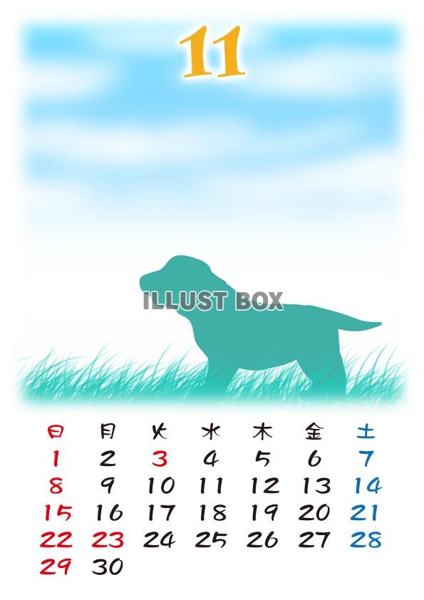 無料イラスト 15カレンダー 草原と犬のシルエット 11月
