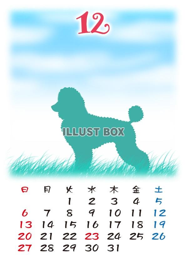 無料イラスト 15カレンダー 草原と犬のシルエット 12月