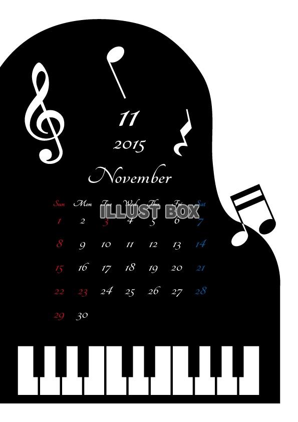 2015年11月縦型カレンダー3 ピアノ