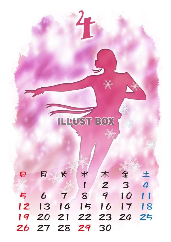 【2015カレンダー】フィギュアスケート　4月