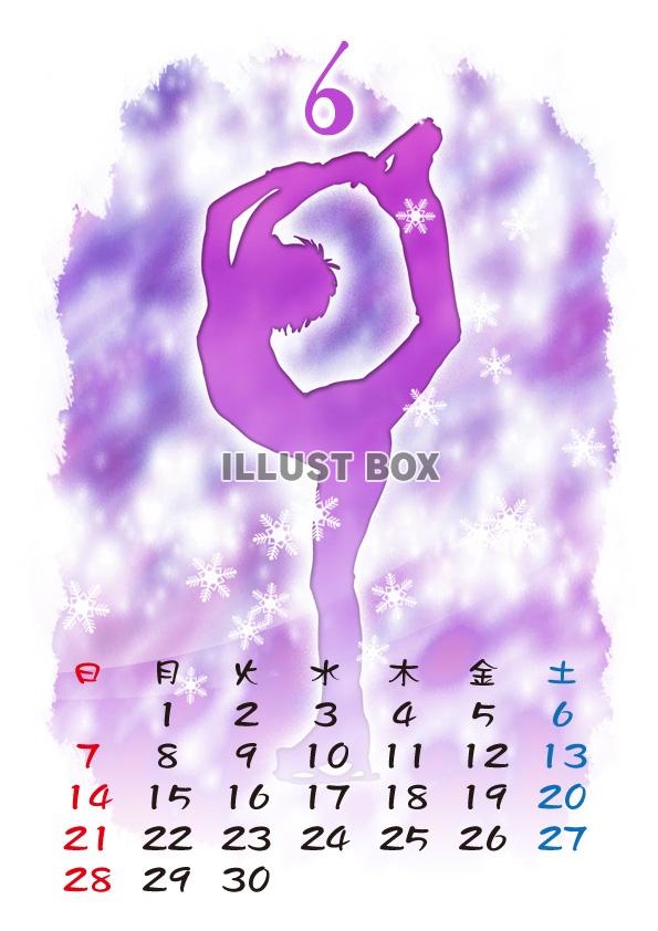 【2015カレンダー】フィギュアスケート　6月