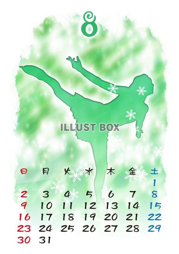 【2015カレンダー】フィギュアスケート　8月