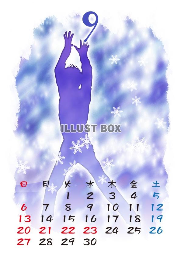 【2015カレンダー】フィギュアスケート　9月