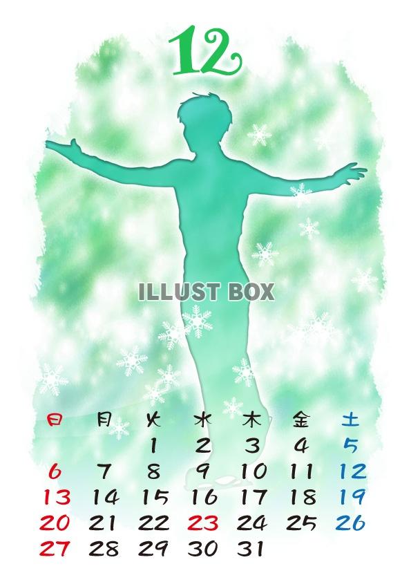 羽生結弦 イラスト無料