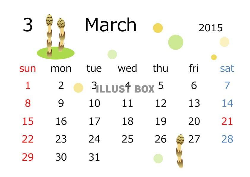 ほとんどのダウンロード 3 月 カレンダー イラスト イラスト素材から探す Davidurra