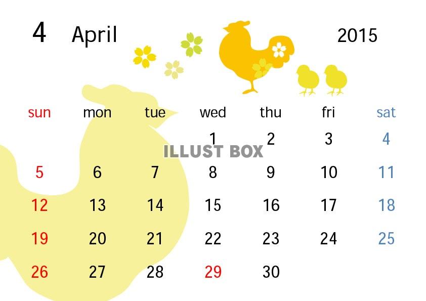 2015年動物カレンダー