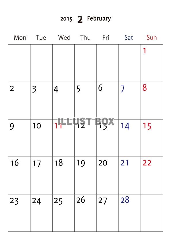 2015年2月縦型カレンダー7