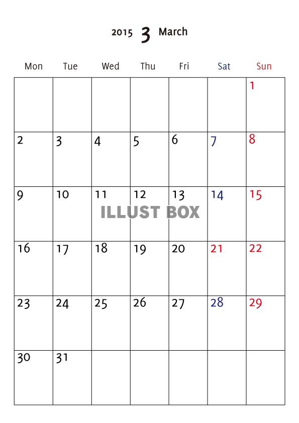 2015年3月縦型カレンダー7