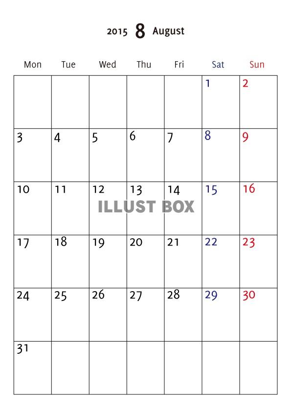 2015年8月縦型カレンダー7