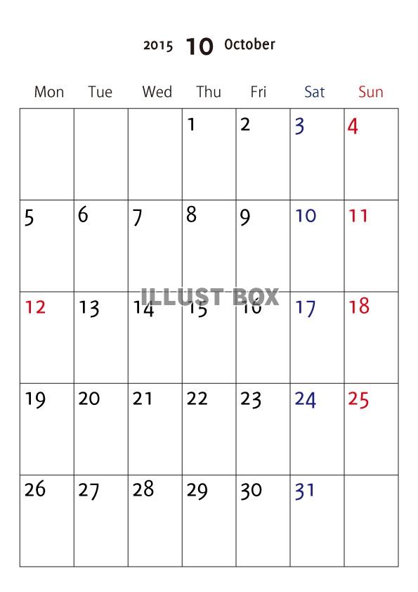2015年10月縦型カレンダー7