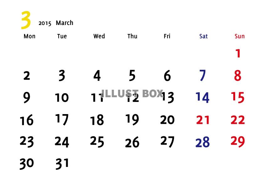 無料イラスト 15年3月横型カレンダー8