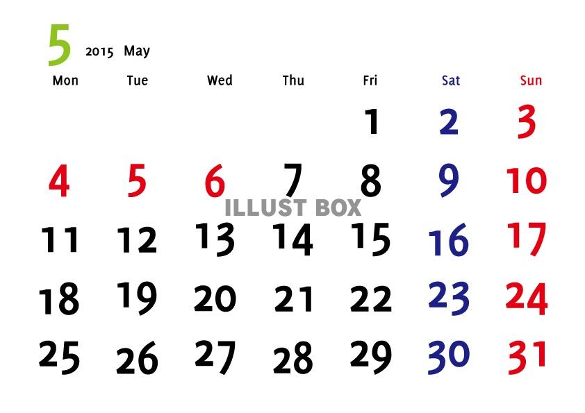 無料イラスト 2015年5月横型カレンダー8