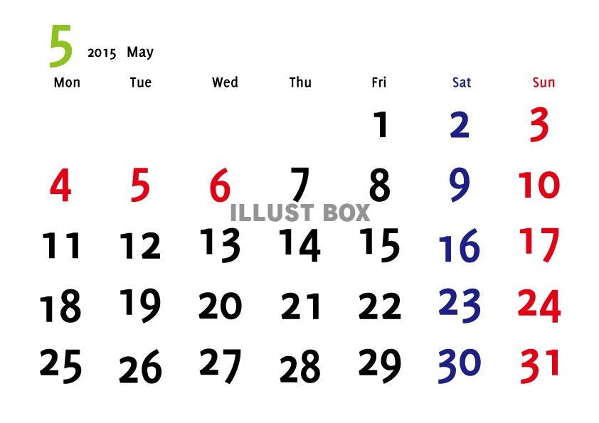 無料イラスト 15年5月横型カレンダー8