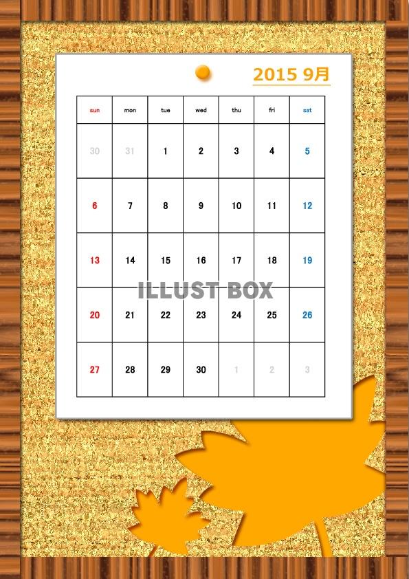 2015年9月1か月毎縦型のカレンダー：木目調