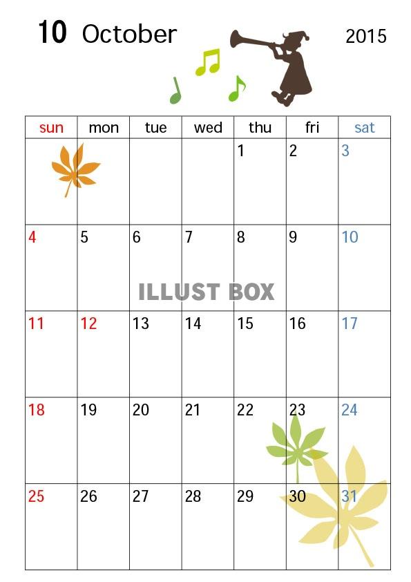 葉っぱと小人のカレンダー10月