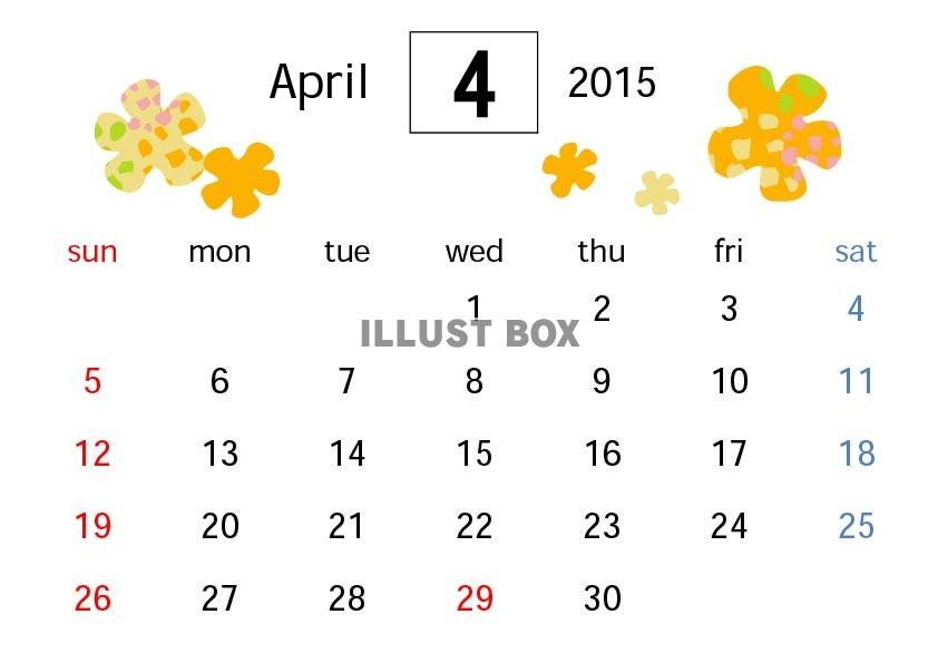 2015年カレンダー4月　手描き模様