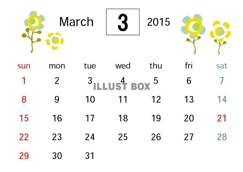 2015年カレンダー3月　手描き模様