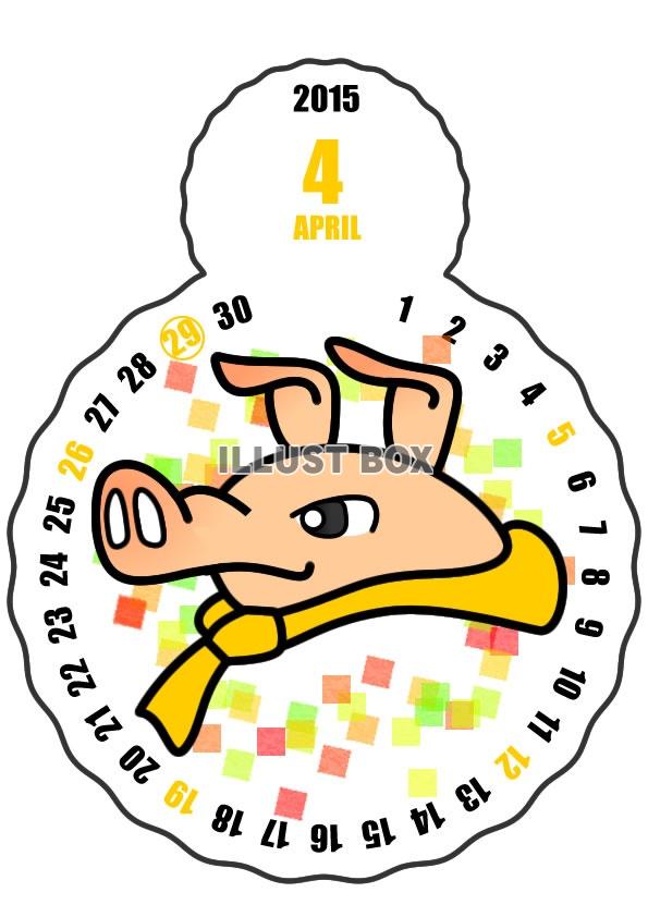 無料イラスト 15年4月縦型のカレンダー 新キャラクター登場