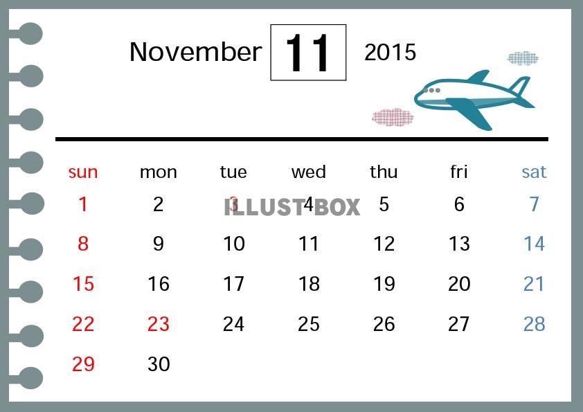 無料イラスト 2015年カレンダー11月 リングノート