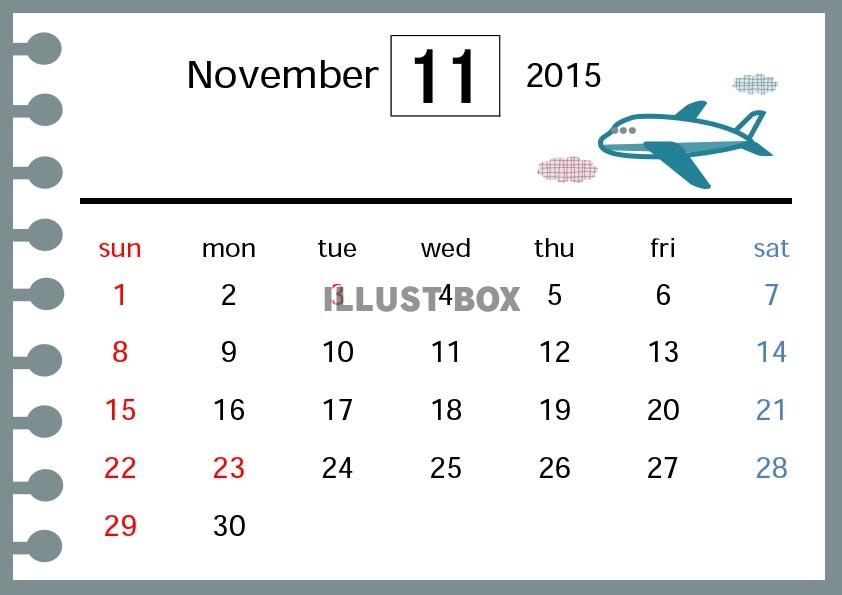 無料イラスト 15年カレンダー11月 リングノート