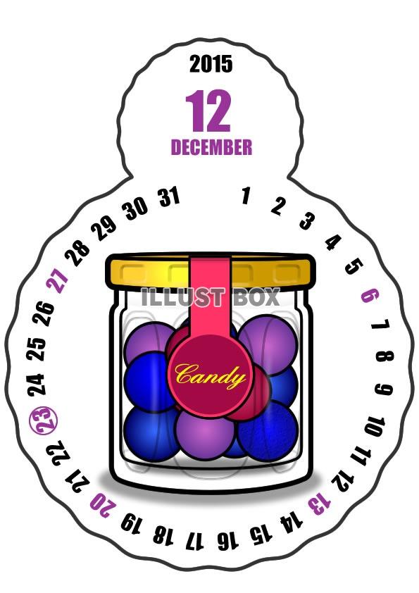 2015年12月縦型のカレンダー