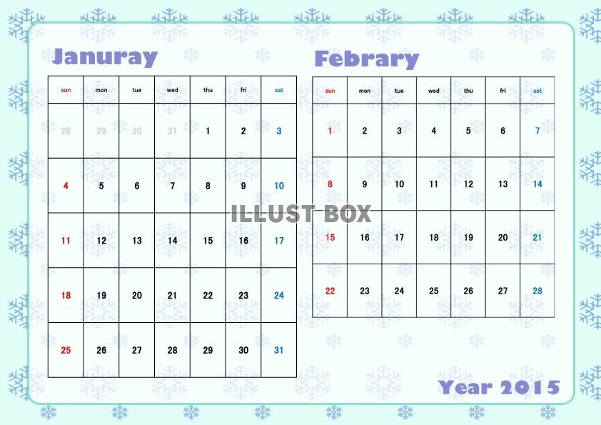 2015年1～2月2か月毎横型のカレンダー