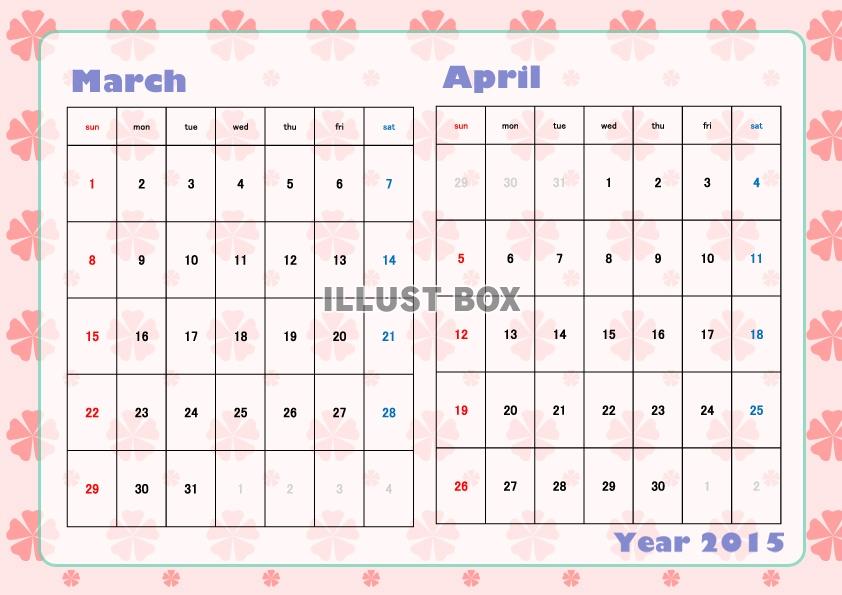 2015年3～4月2か月毎横型のカレンダー