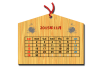 2015年11月1か月毎横型のカレンダー：絵馬調