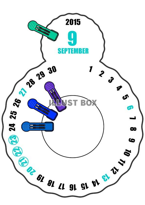 2015年9月縦型のカレンダー