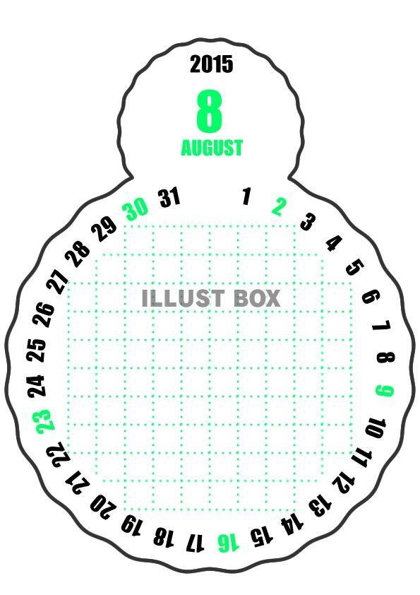 2015年8月縦型のカレンダー
