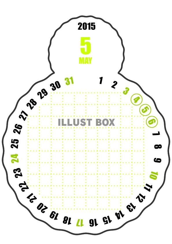 2015年5月縦型のカレンダー